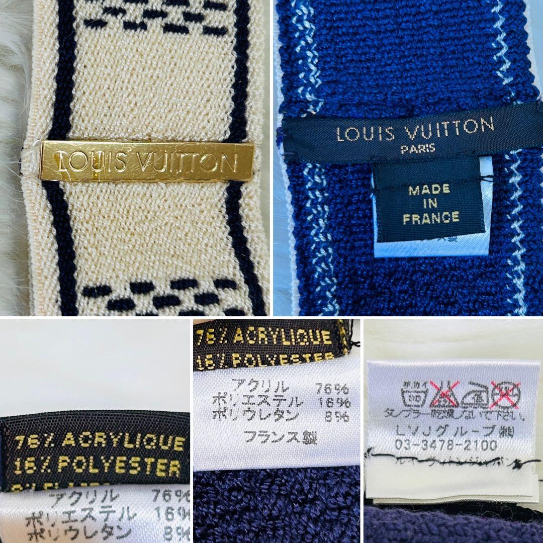 極美品　ルイヴィトン　ヘアバンド　リストバンド　セット