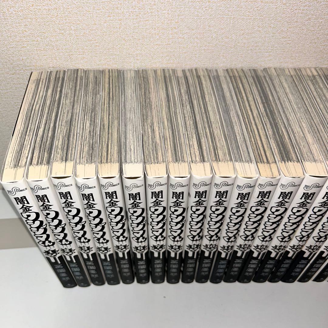 闇金ウシジマくん 全46巻+九条の大罪　1〜3巻セット