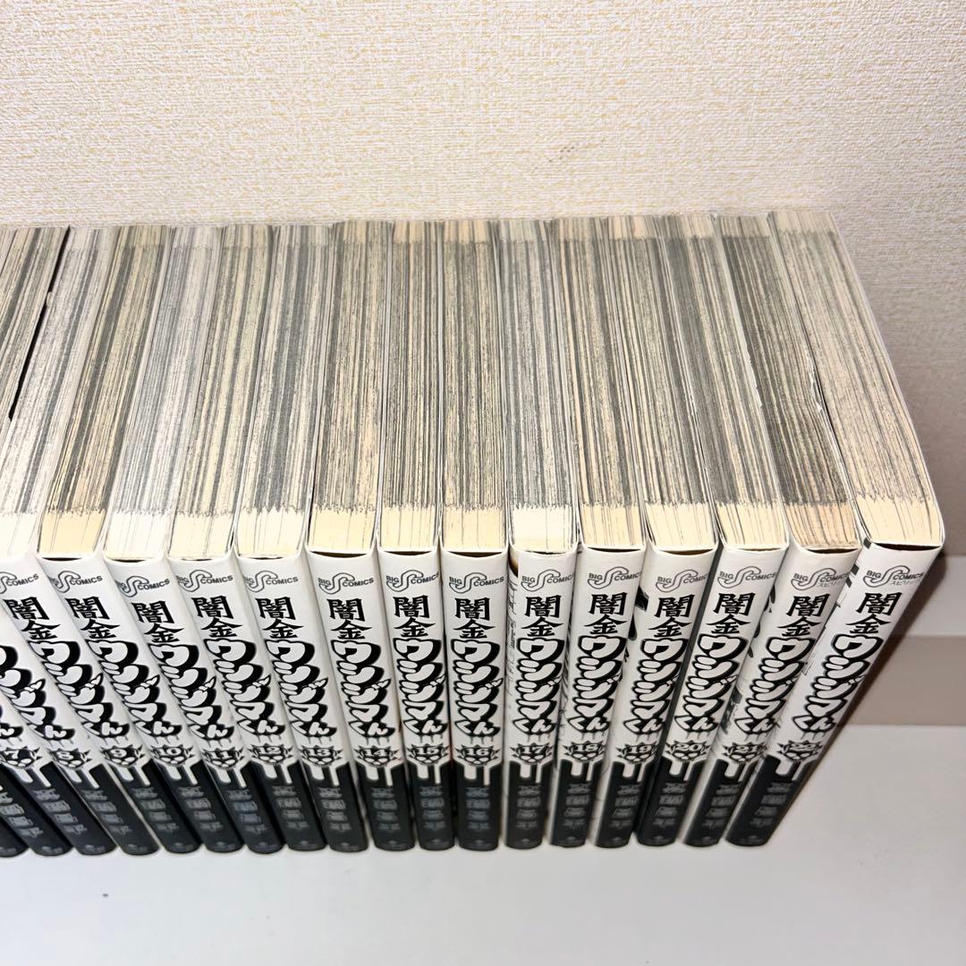 闇金ウシジマくん 全46巻+九条の大罪　1〜3巻セット