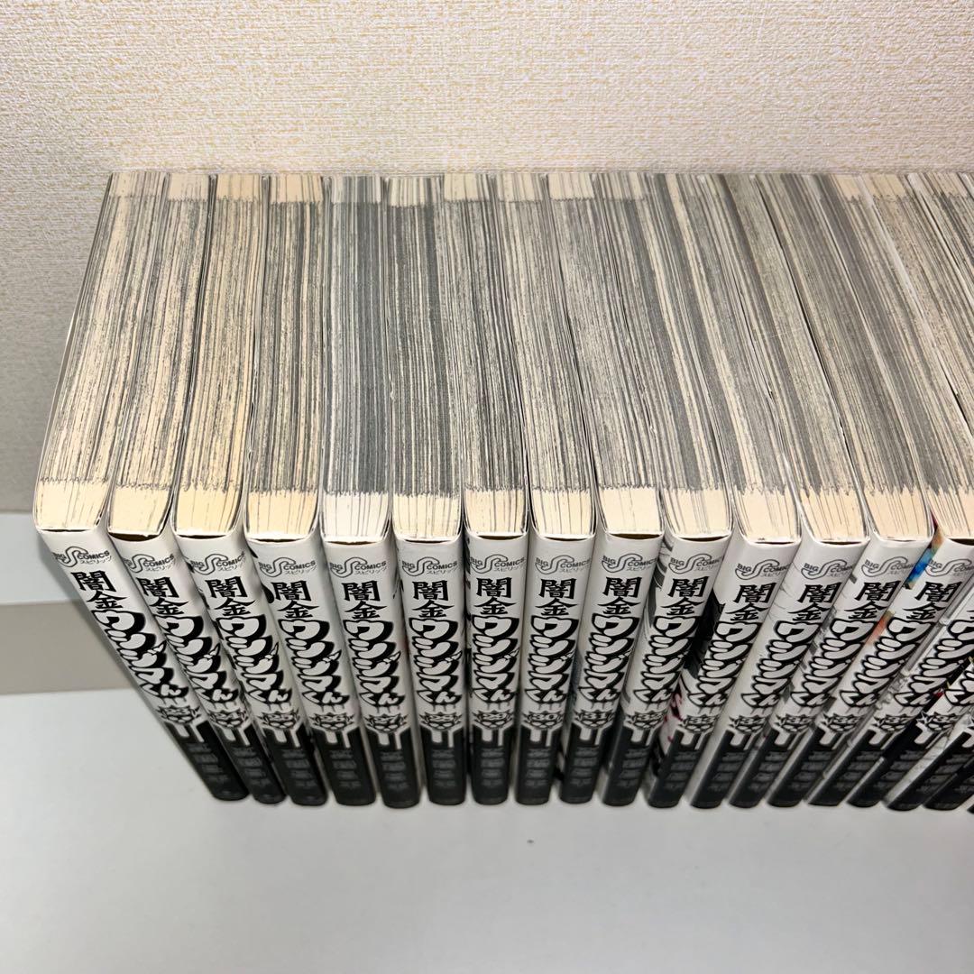 闇金ウシジマくん 全46巻+九条の大罪　1〜3巻セット