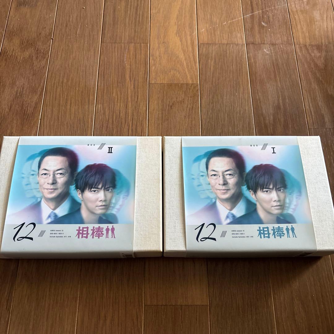 相棒 season12 BOX1 & BOX II DVDセット　相棒12