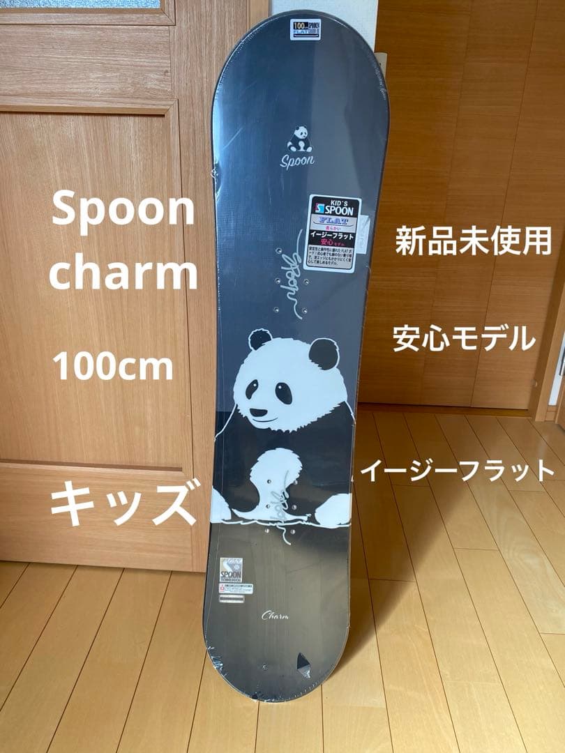 Spoon charmスノーボード 100cm パンダデザイン　キッズ　黒