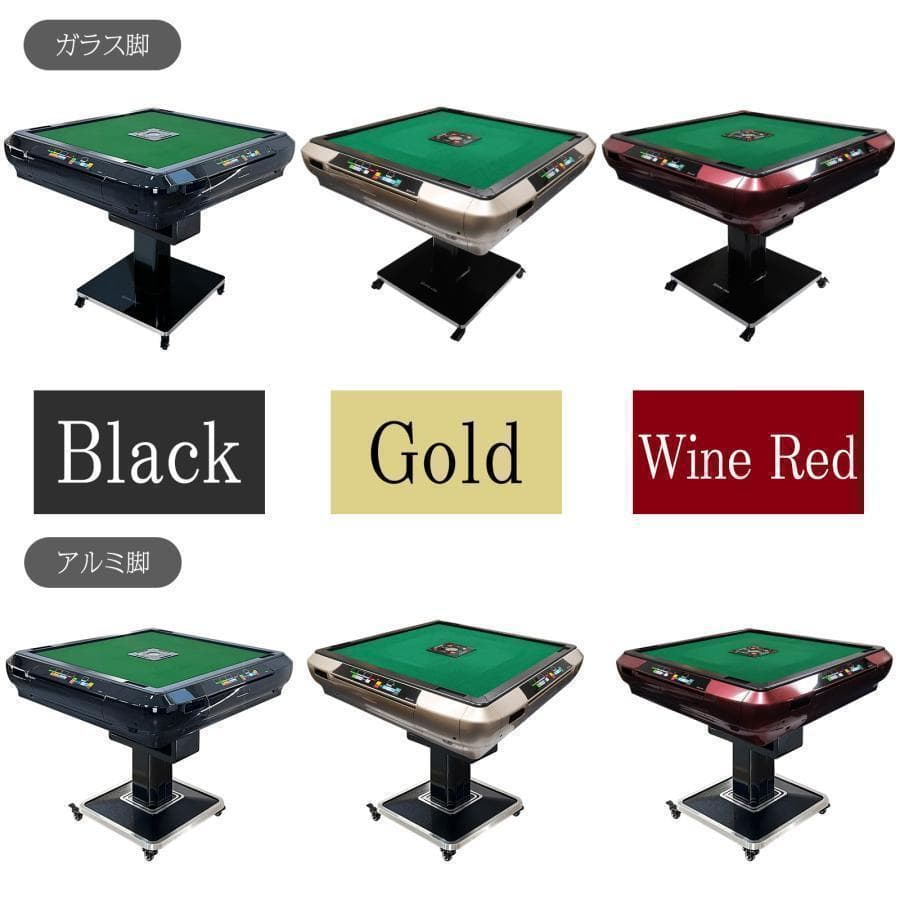 全自動麻雀卓 家庭用 折りたたみb2134 麻雀卓 デジタル点棒計算ブラック