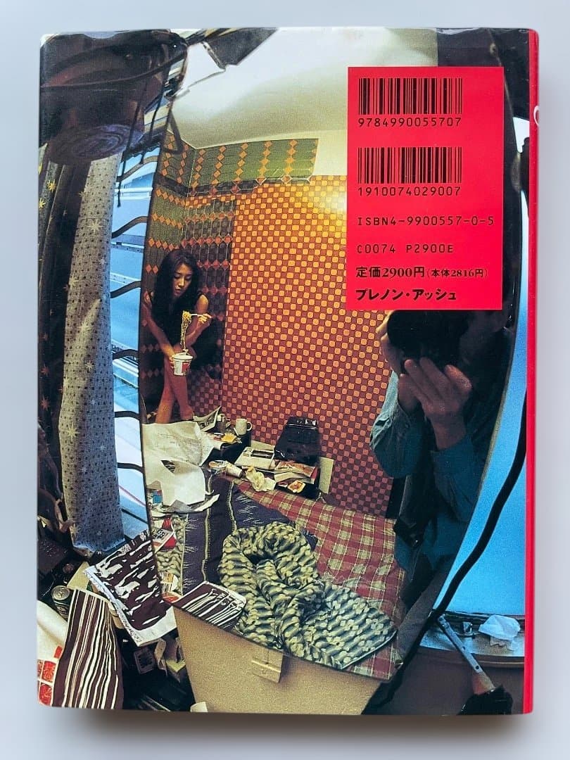 エンジェル・トーク : 天使の涙完全版