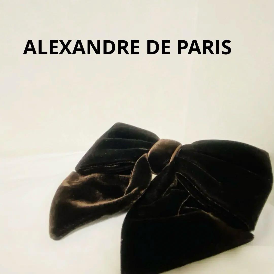 ALEXANDRE DE PARIS アレクサンドルドゥパリ　ベロア　バレッタ