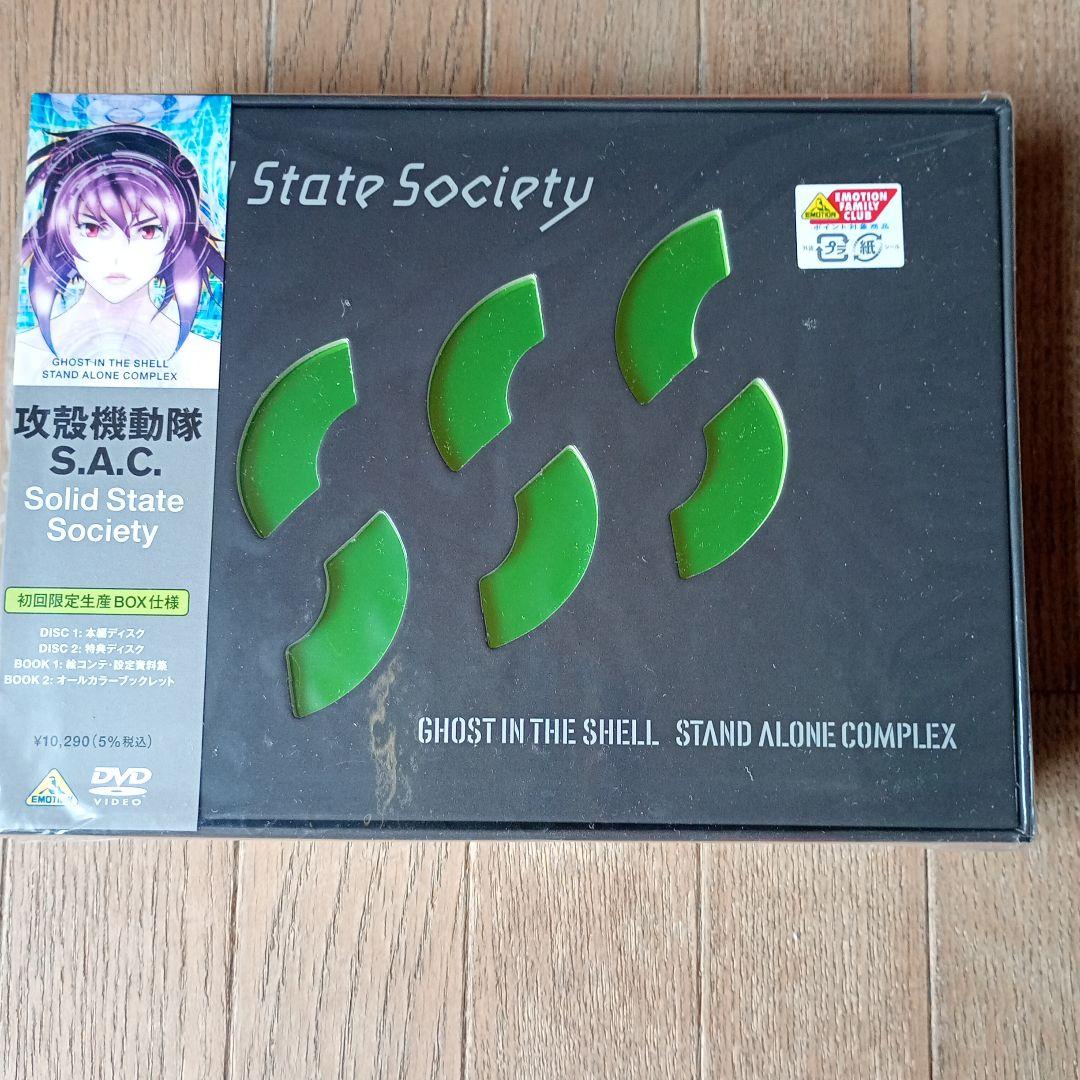 攻殻機動隊 STAND ALONE COMPLEX Solid State S…