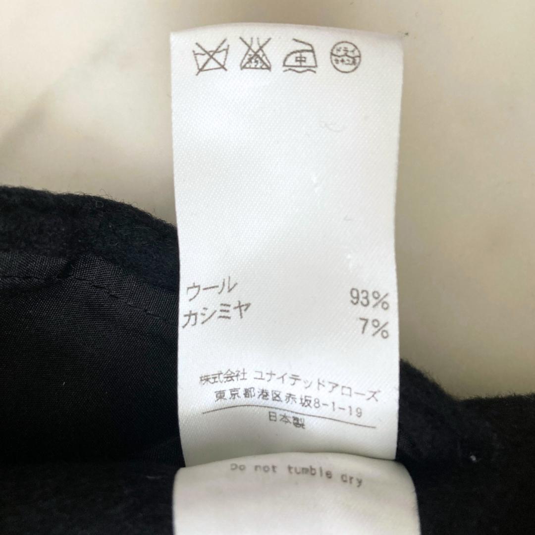 美品　ドゥロワー　カシミヤウール　ノーカラーコート　36　ブラック