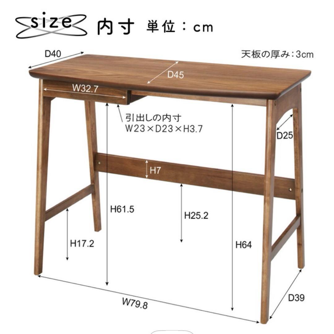 Tomte 北欧モダン　PCデスク　勉強机