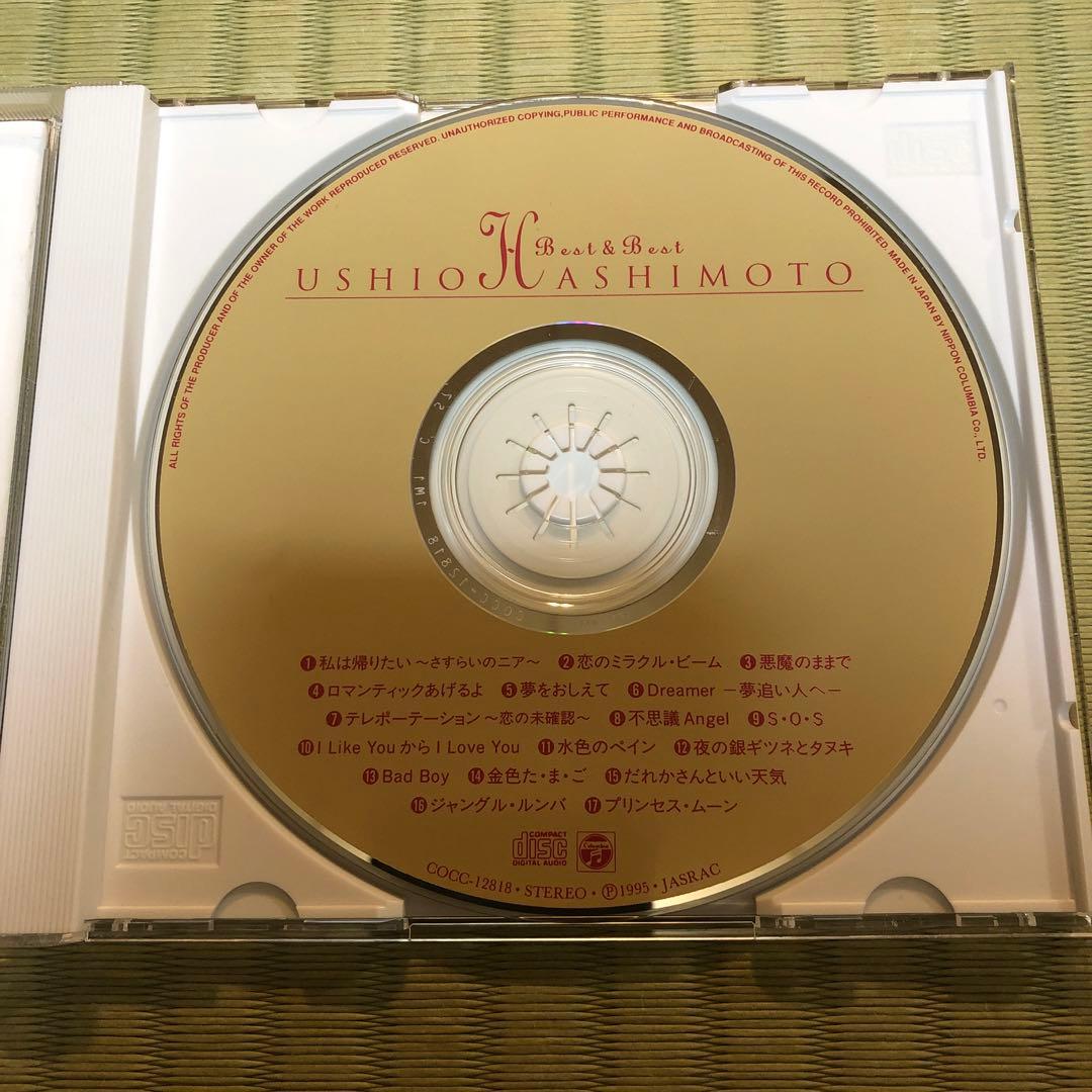 【超希少】橋本潮 ベスト＆ベスト CD USHIO HASHIMOTO 良品