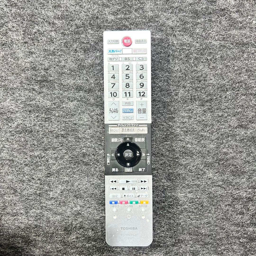 TOSHIBA 4K 液晶テレビ 50インチ 2015年製 レグザ d5225