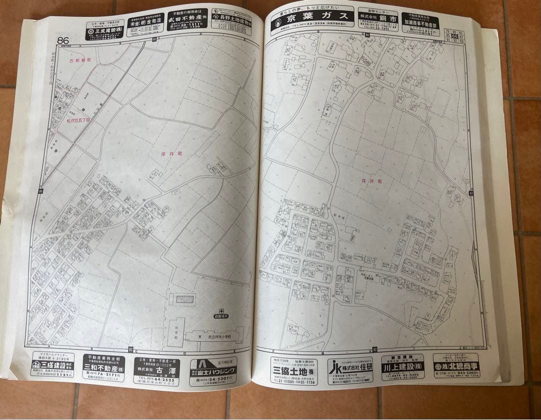 ゼンリンの住宅地図　千葉県　船橋市(東部) 1991年発行　A3サイズ