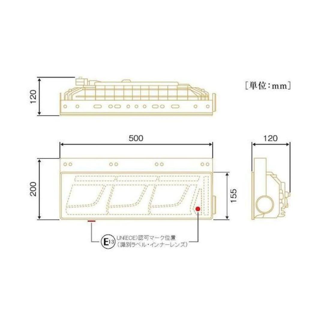 小糸　テールランプ　左右　LED　新車外し