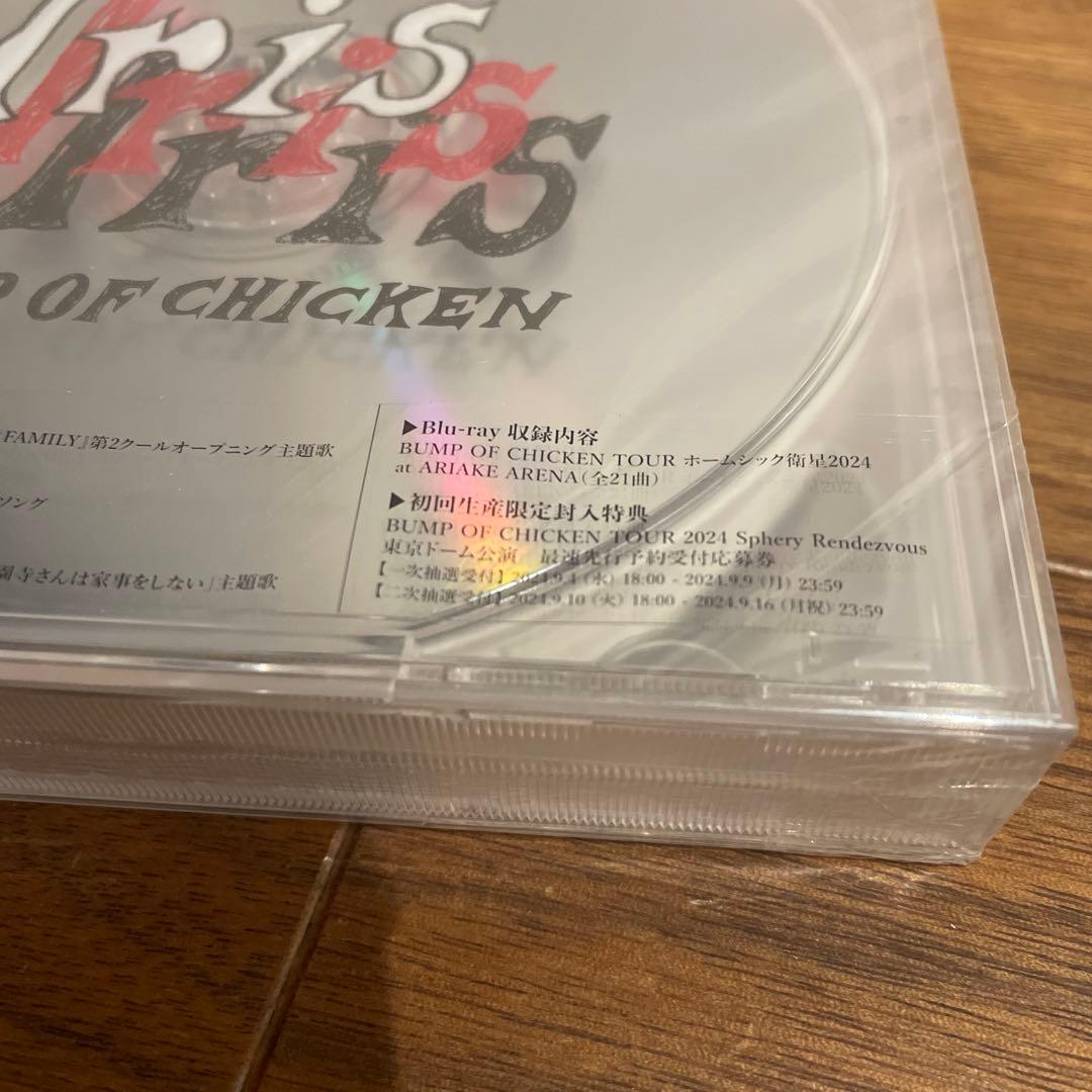 BUMP OF CHICKEN 『Iris』 初回生産限定版　ステッカー付き