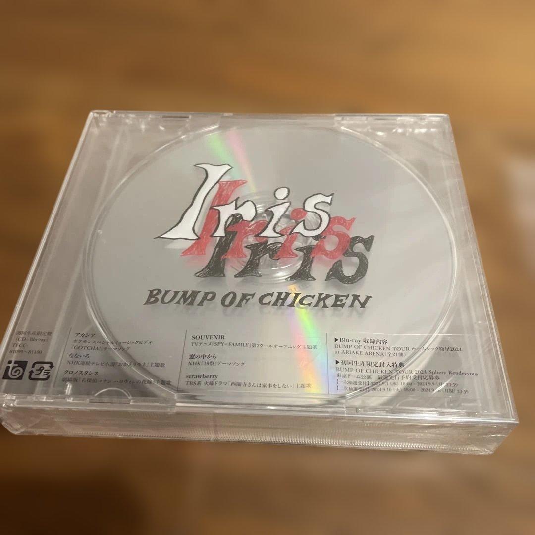 BUMP OF CHICKEN 『Iris』 初回生産限定版　ステッカー付き