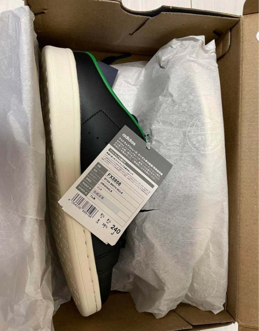 【新品未使用】アディダスタンスミスミュール黒ブラック妊婦マタニティ緑グリーン