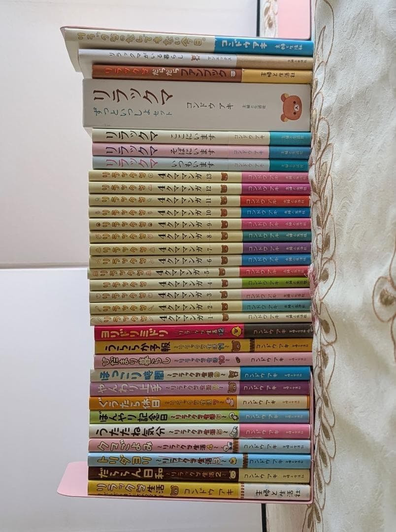 リラックマ生活 1～12　４クママンガ 1～13　他32冊セット　ポストカード付