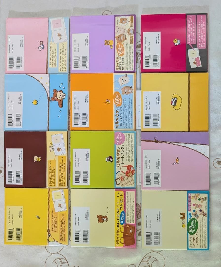 リラックマ生活 1～12　４クママンガ 1～13　他32冊セット　ポストカード付