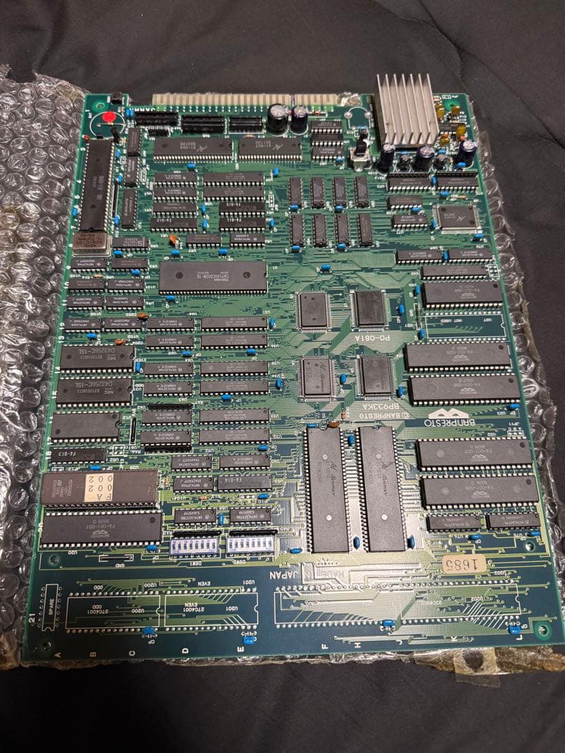 【レトロゲーム基盤】アーケードゲーム基盤