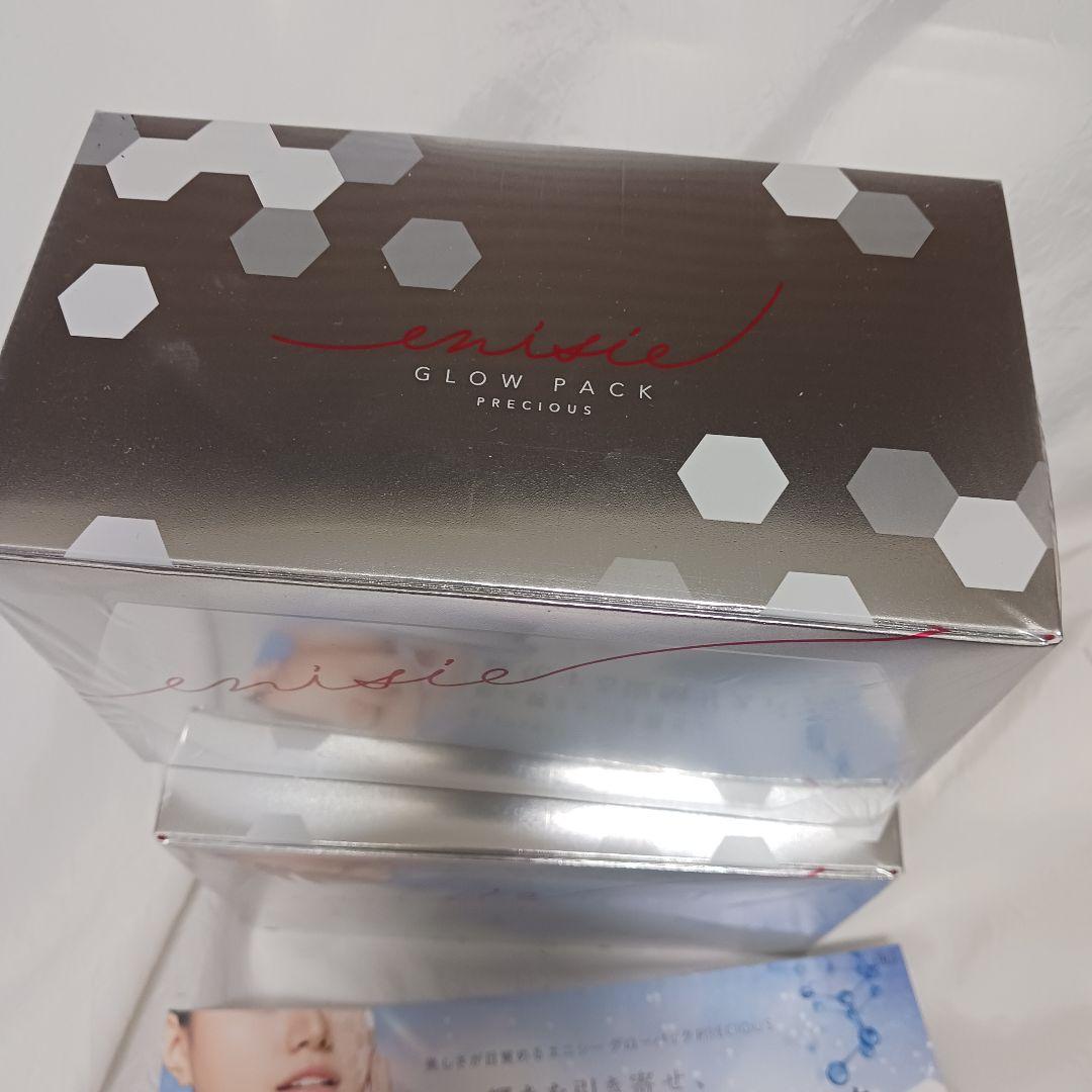 エニシー　グローパック プレシャス正規リニューアル25年4月購入定価19800円