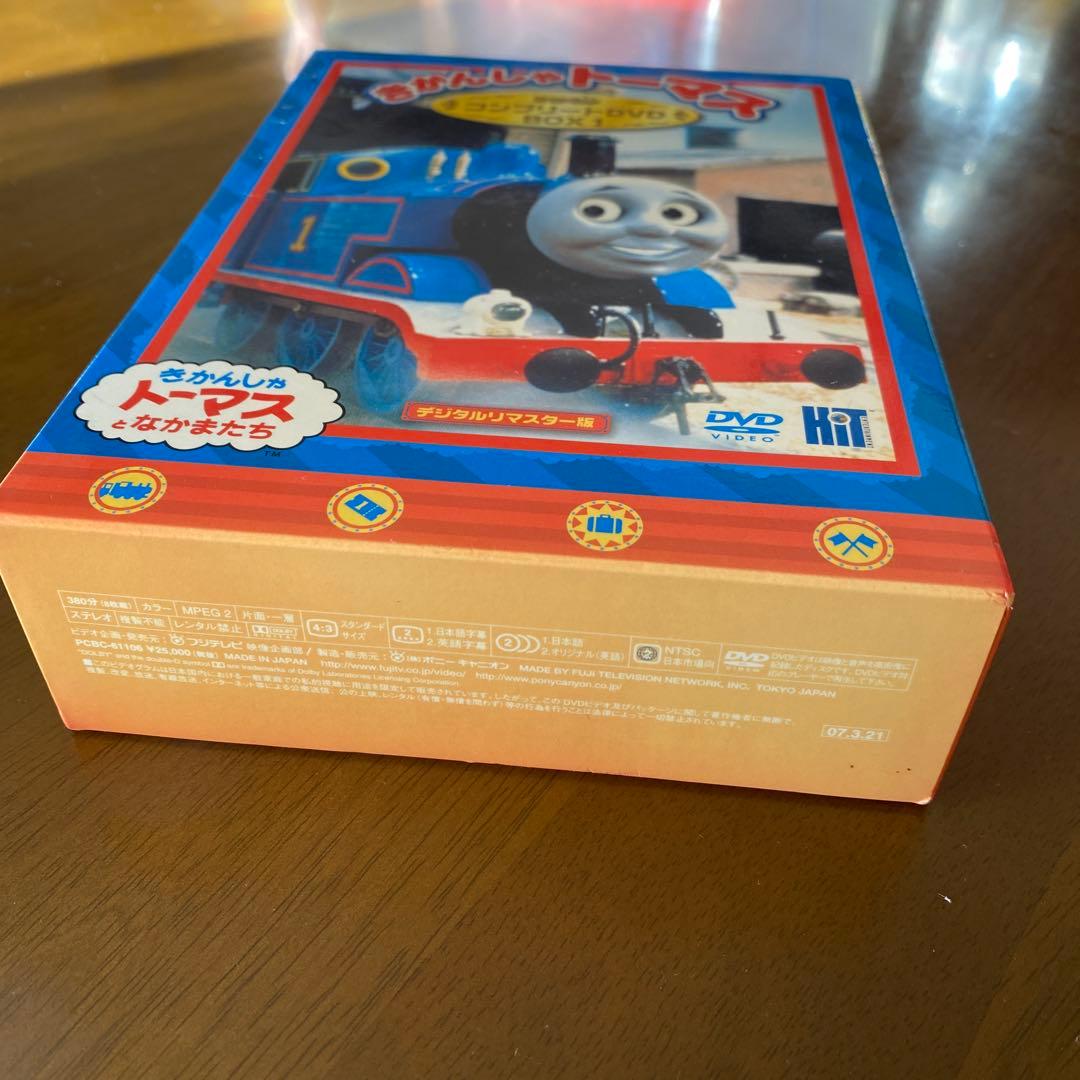 きかんしゃトーマス コンプリート DVD-BOX (数量限定生産)