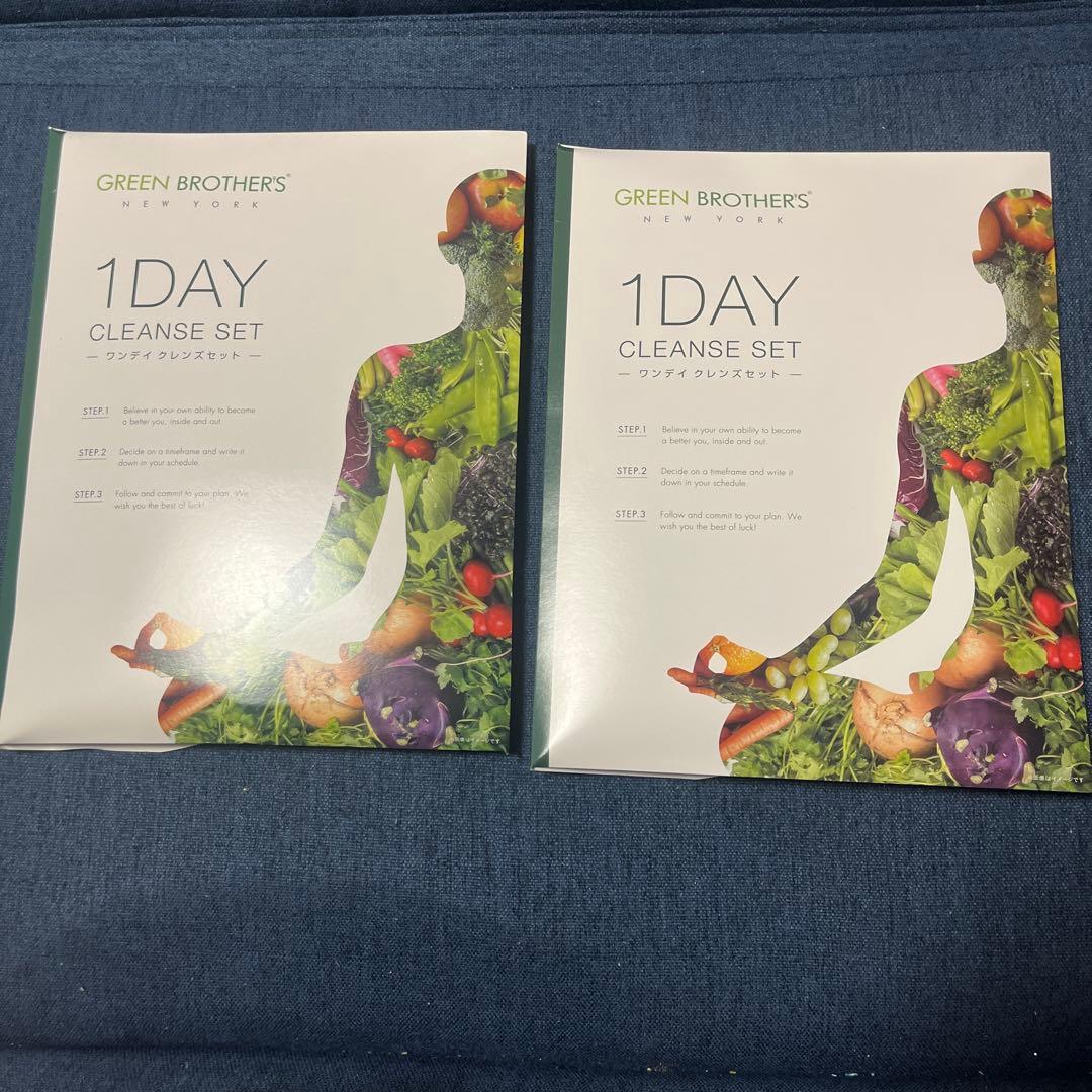 専用GREEN BROTHERS 1DAYCLEANSE SET 2セット