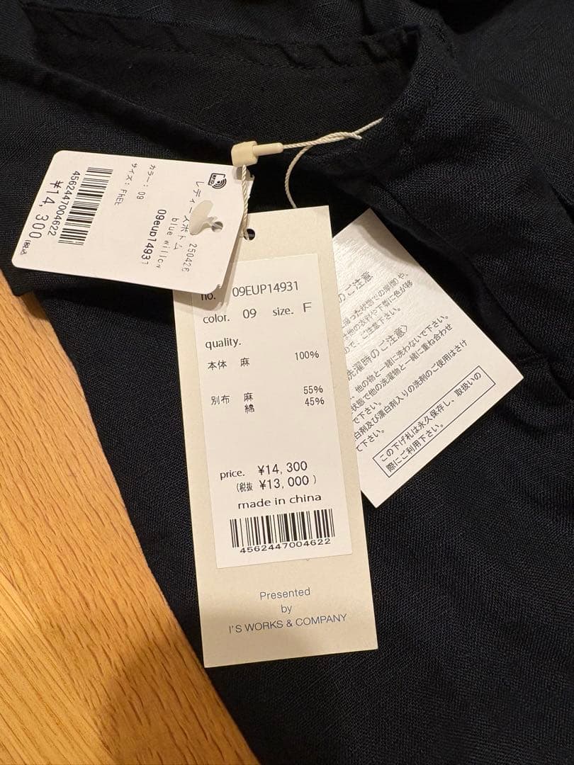 マイキーさま専用　blue willow(ブルーウィロー) 別注 サロペット