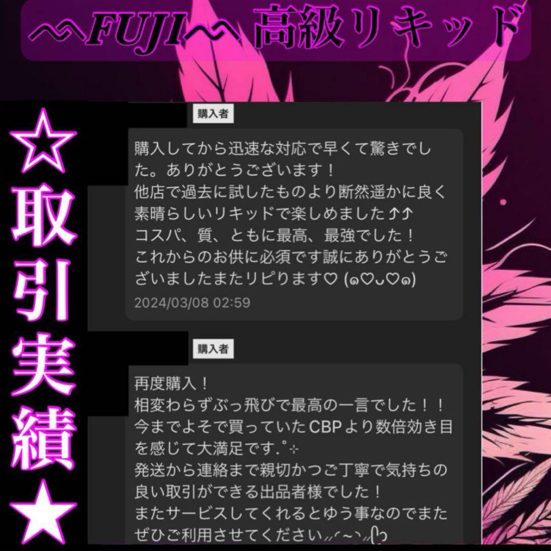 CRDP 1ml リキッド　タグCBP CBD HHBD THXE H4CBH