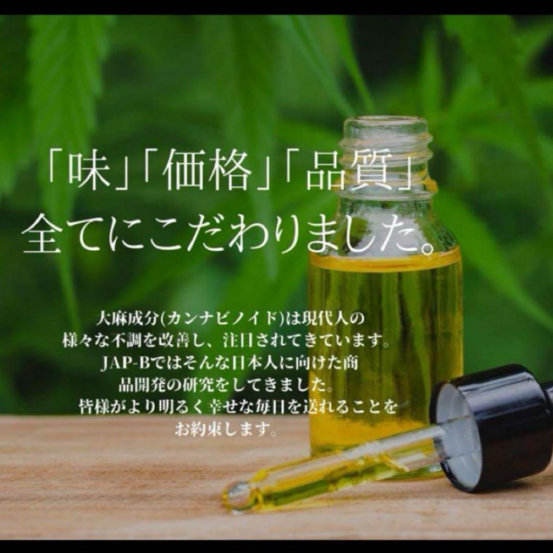CRDP 1ml リキッド　タグCBP CBD HHBD THXE H4CBH