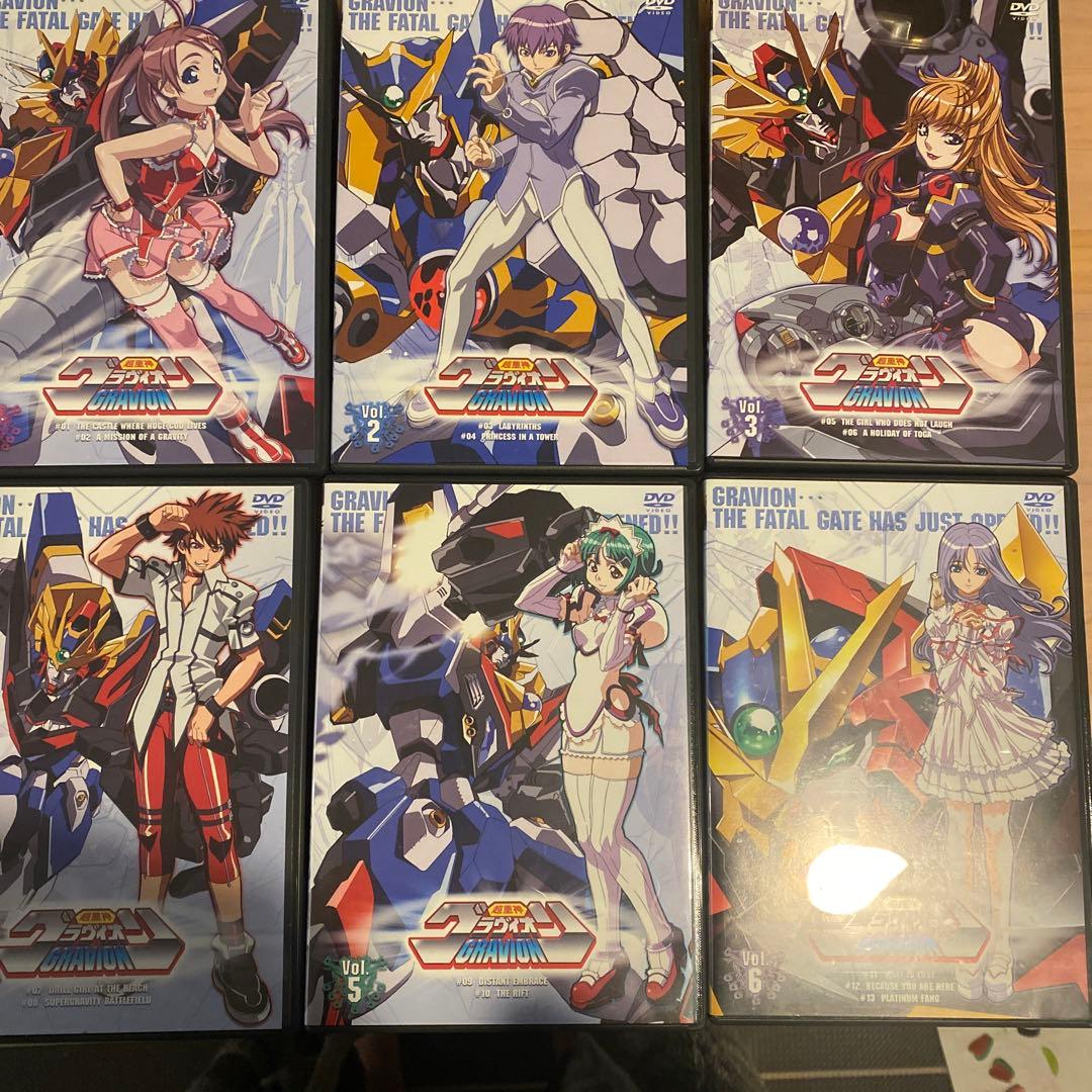 超重神グラヴィオンDVD BOX初回限定生産〉