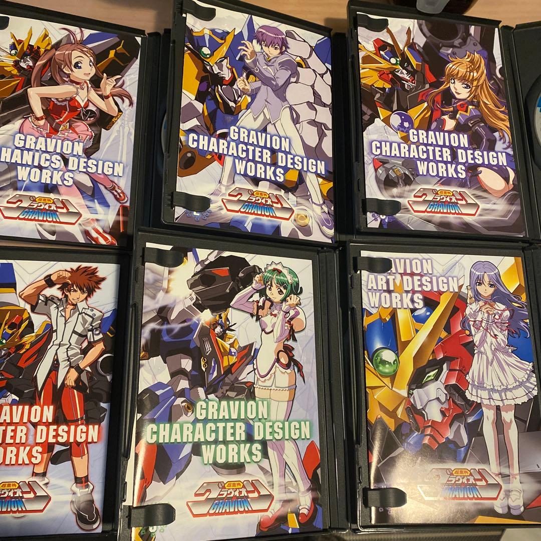 超重神グラヴィオンDVD BOX初回限定生産〉