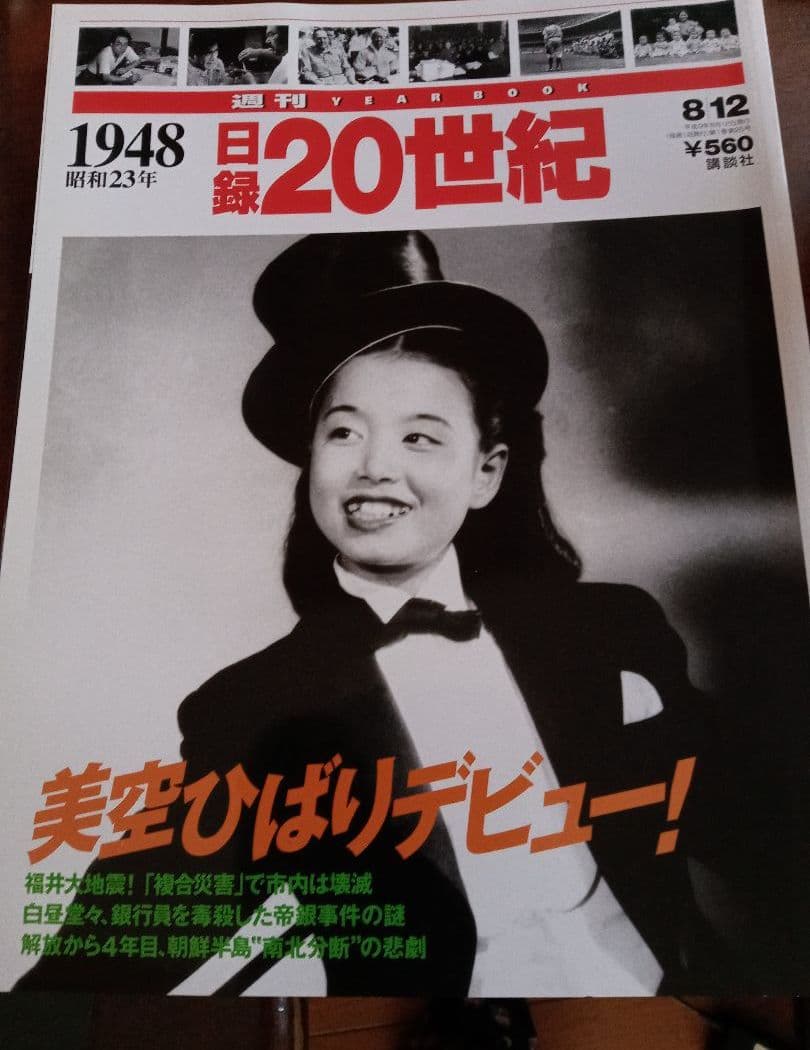 目録20世紀1901 ~1998年　バラ売りorおまとめ