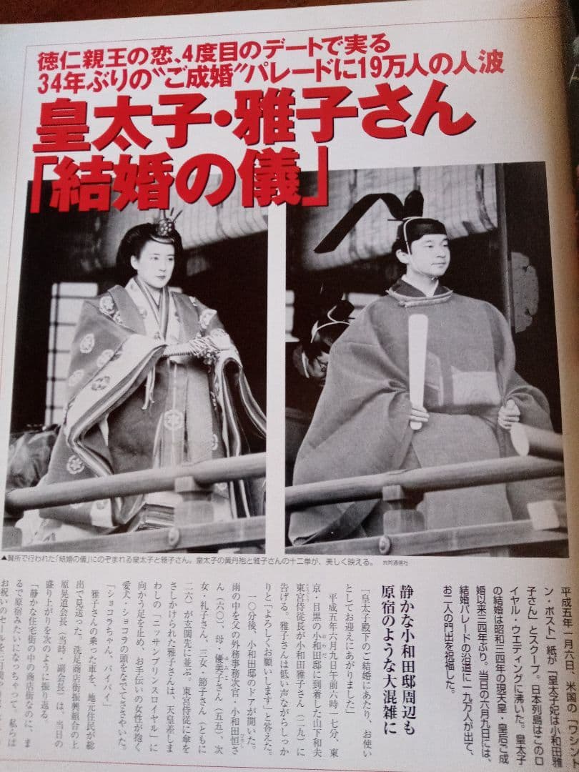 目録20世紀1901 ~1998年　バラ売りorおまとめ