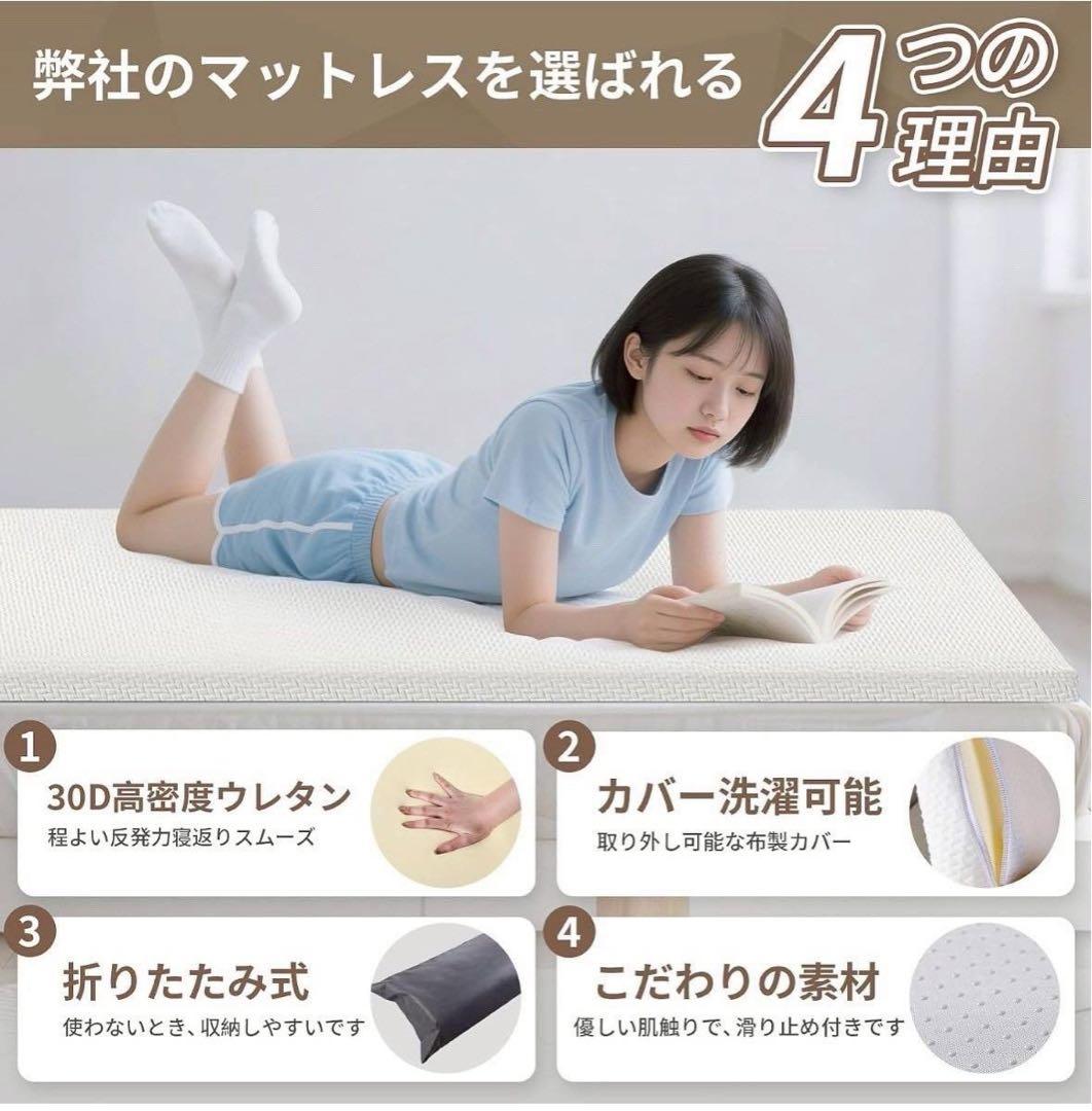セット マットレス セミダブル 高反発 ウレタンフォーム 快眠 睡眠 腰痛 防臭
