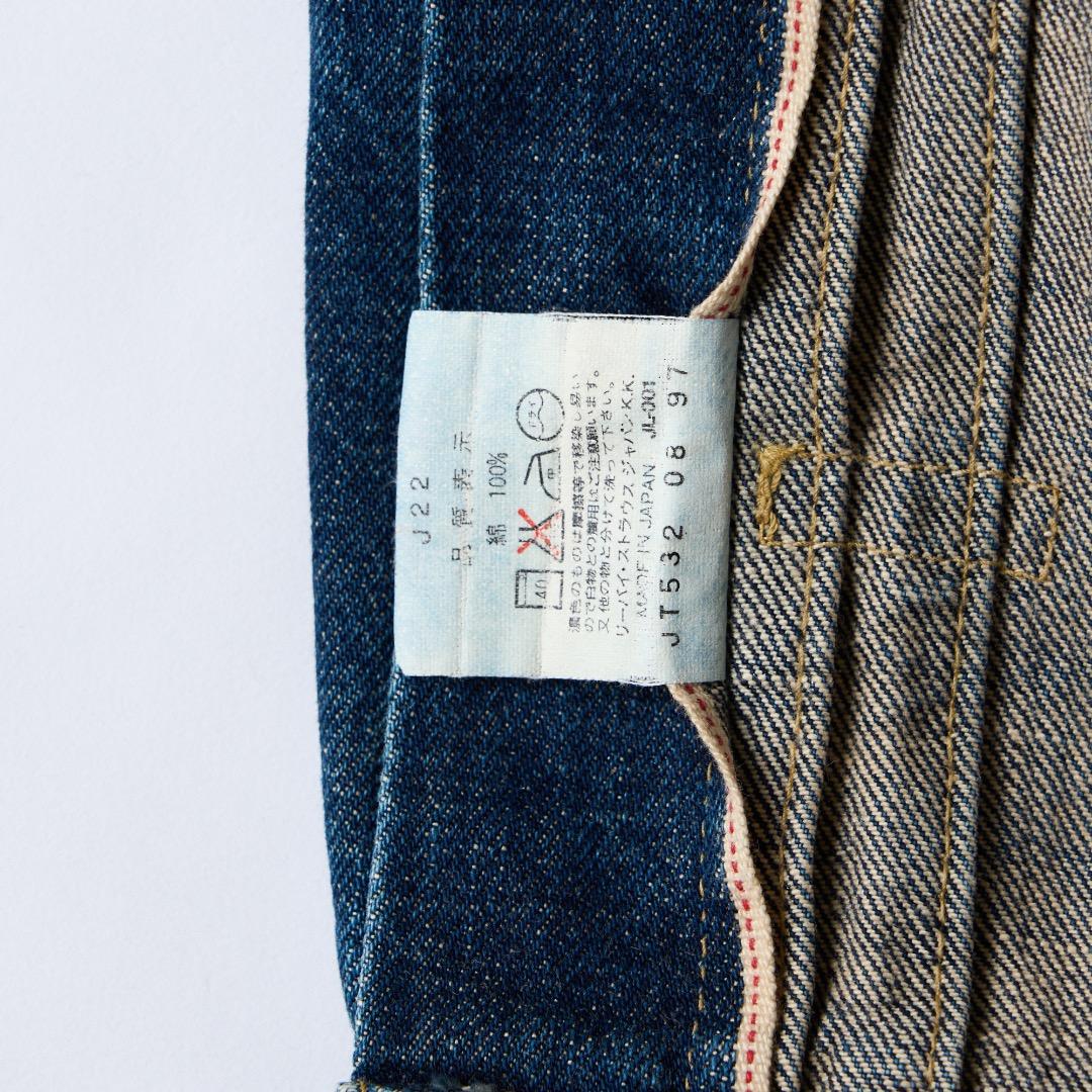 ト*ー様 LEVI'S 1997年 復刻71507-XX 2nd デニムジャケッ