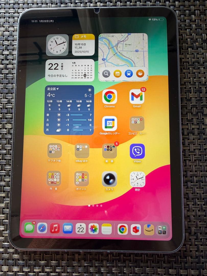 IPad mini A17 Pro 8GB 256GB wifi,セルラー保3月