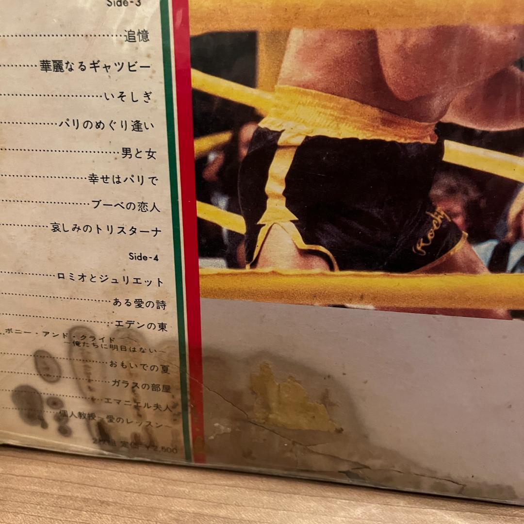 LOVE & YOUTH SCREEN MUSIC レコード