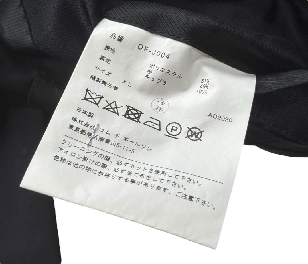 ギャルソン オム ドゥ スーツ セットアップ ブラック 上下ともにXL