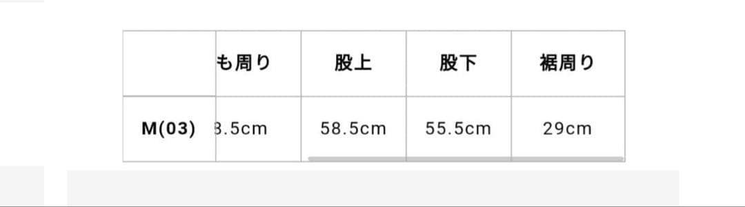 s'yte サイト サルエルパンツ