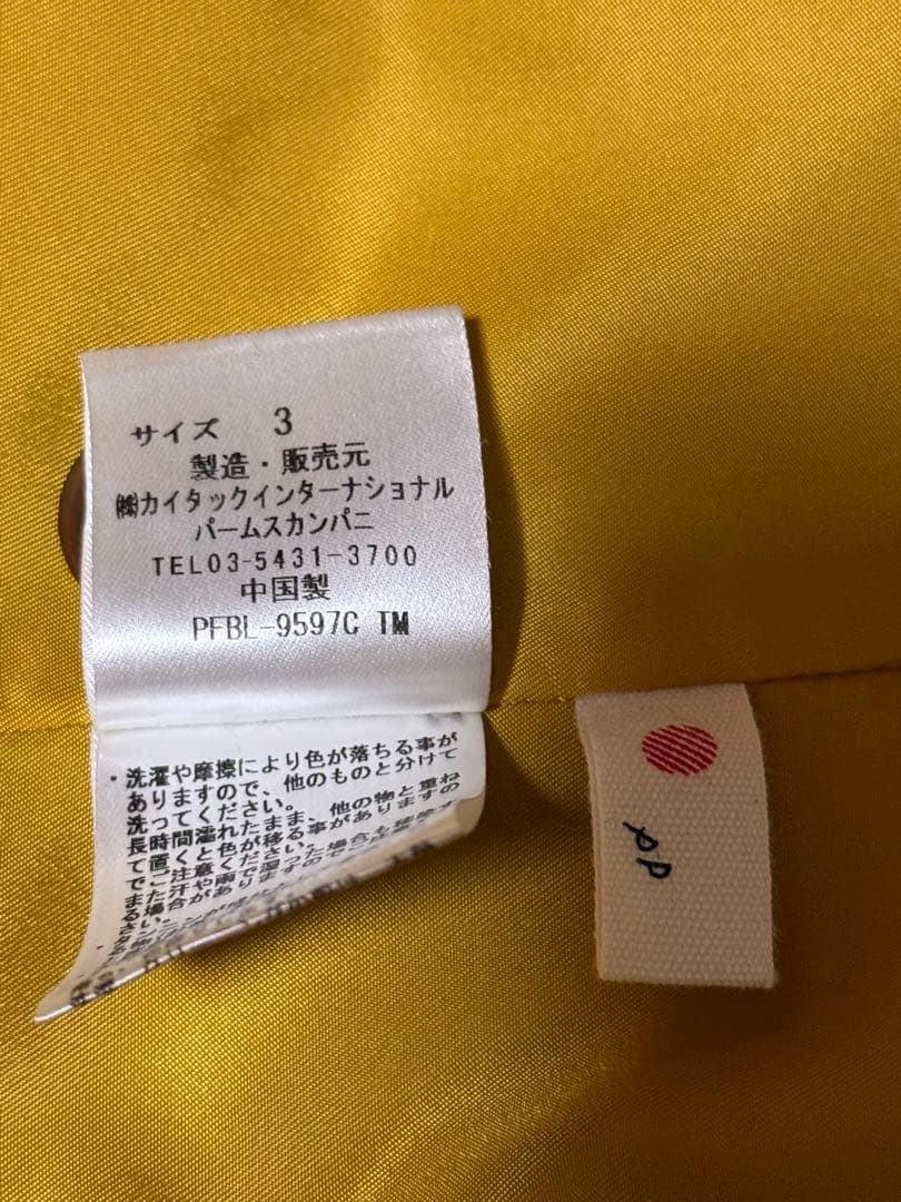 美品パラスパレス　フード付きダウンベスト　ネイビー