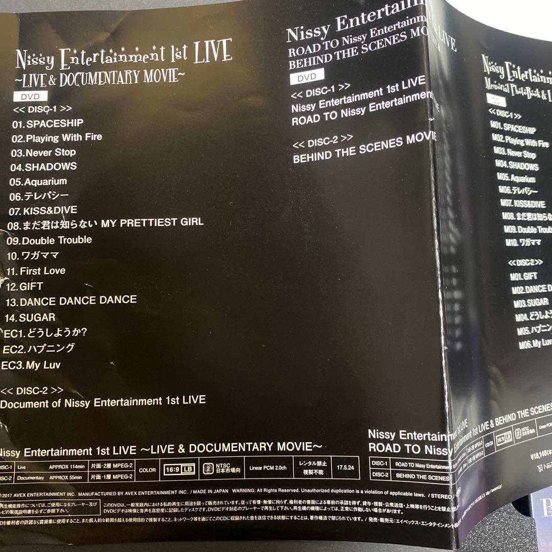 Nissy Entertainment 1st Live アルバム