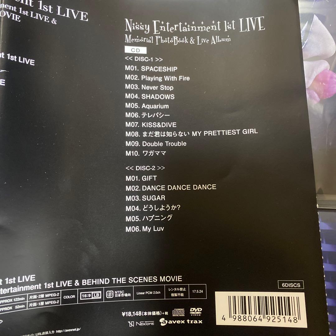 Nissy Entertainment 1st Live アルバム