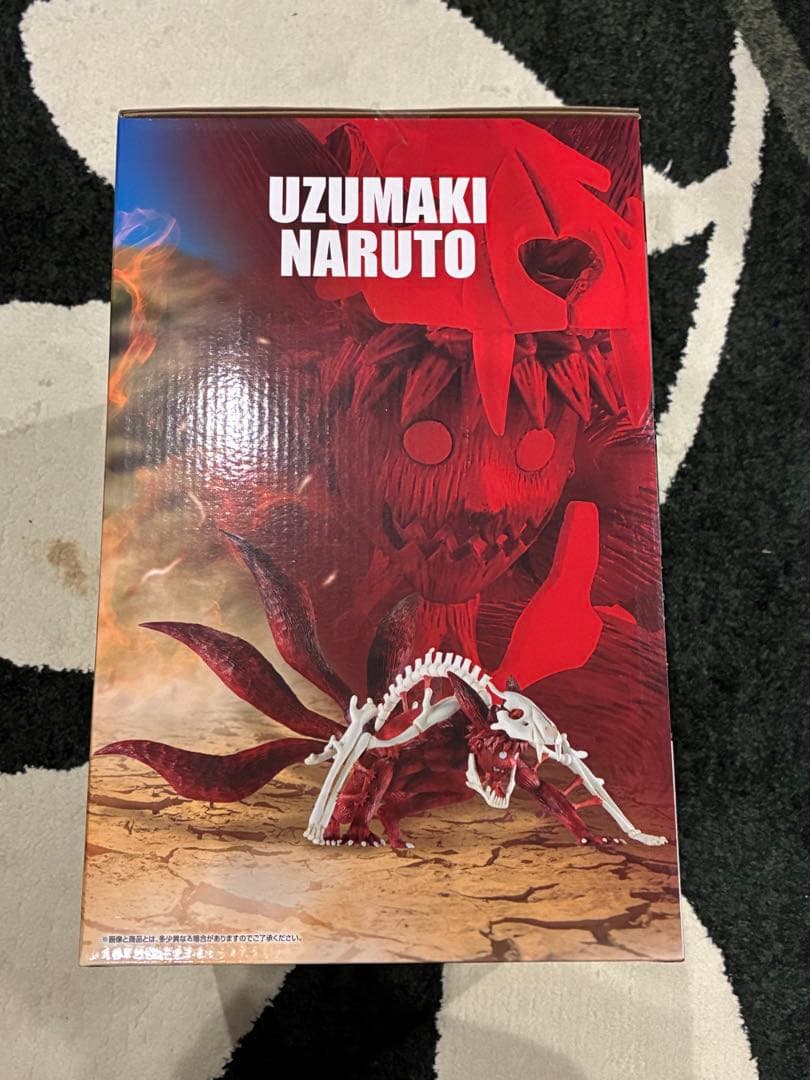 NARUTO 疾風伝一番くじ輪廻の嘆きと平和の懸け橋　ラストワンB.E.G賞