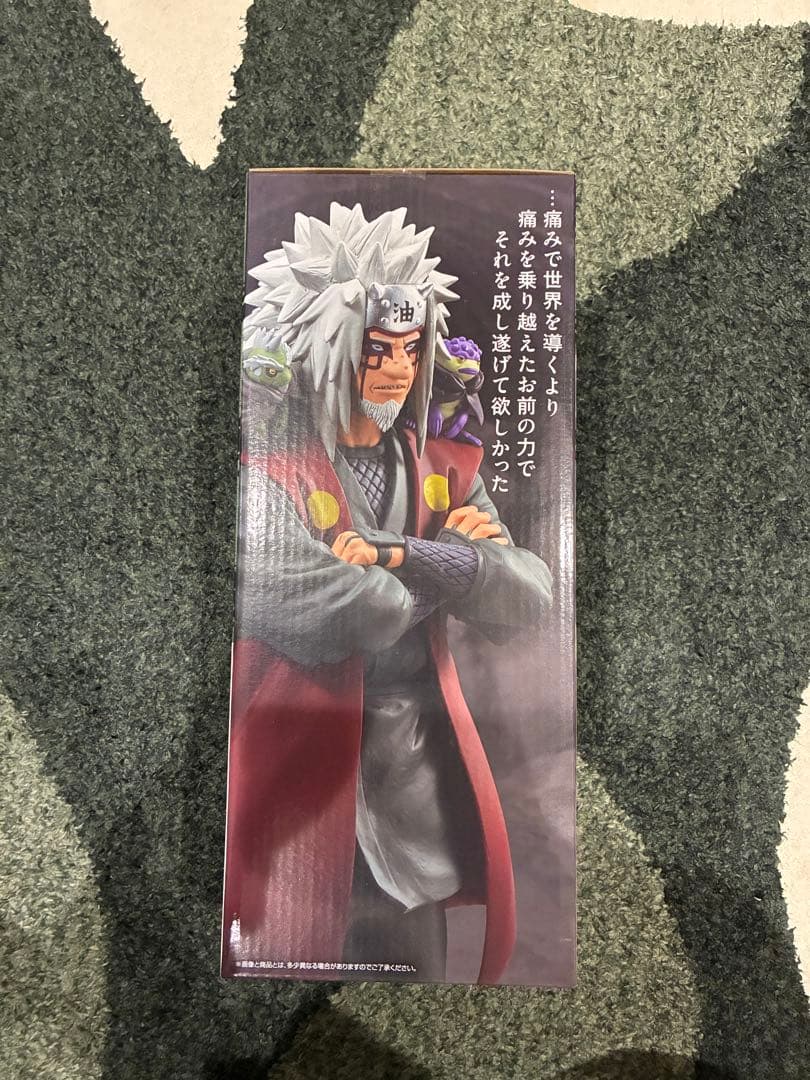 NARUTO 疾風伝一番くじ輪廻の嘆きと平和の懸け橋　ラストワンB.E.G賞