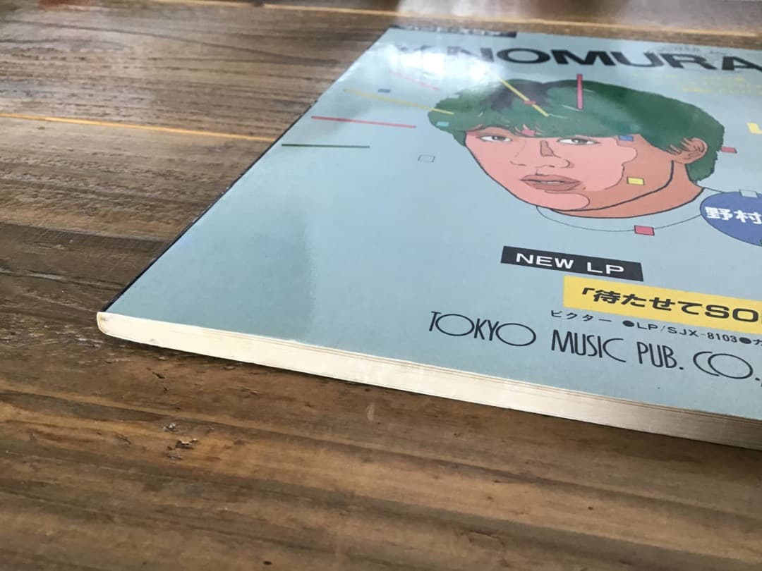 ★楽譜/野村義男/待たせてSORRY/タブ譜/バンドスコア