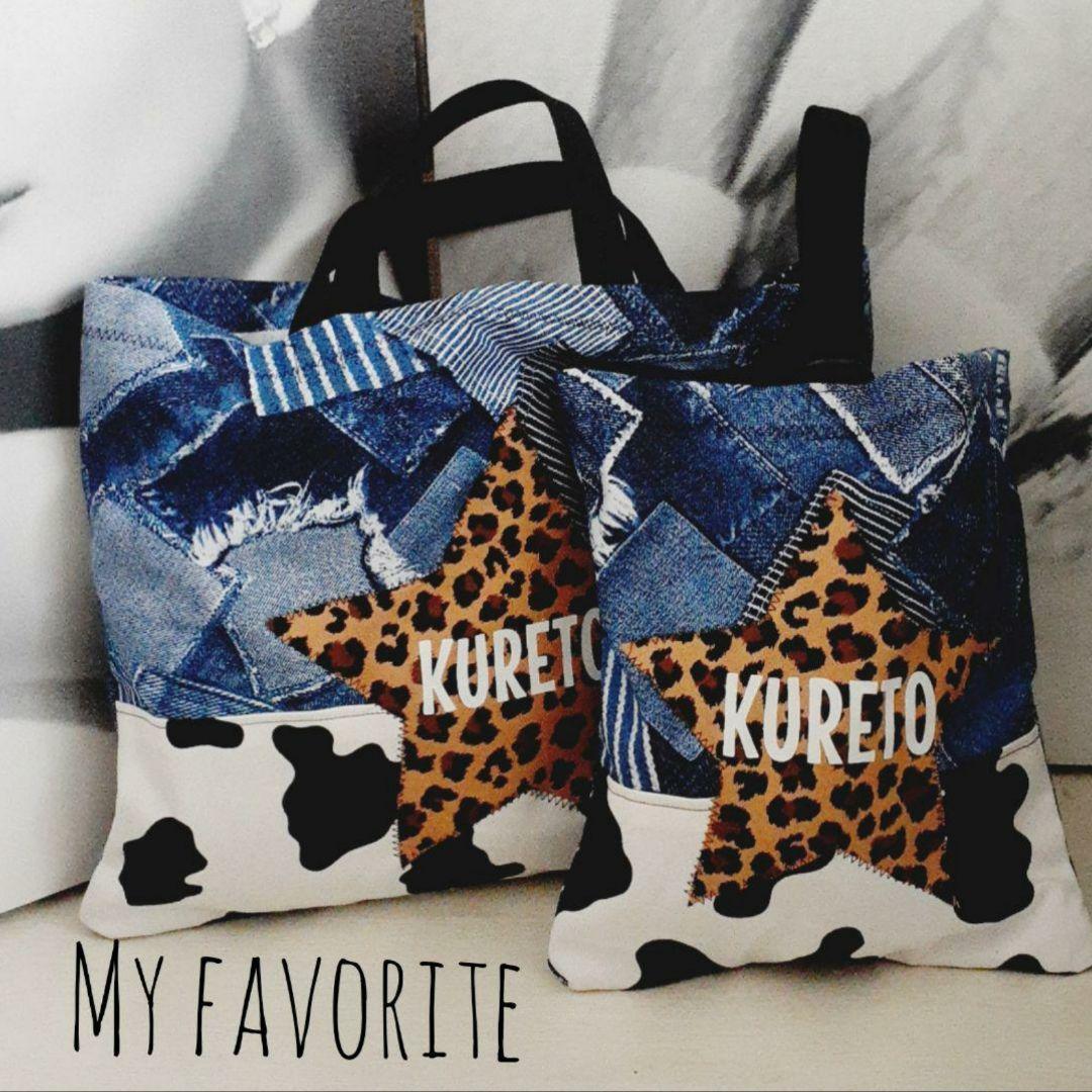 専用→牛柄をゼブラに変更→