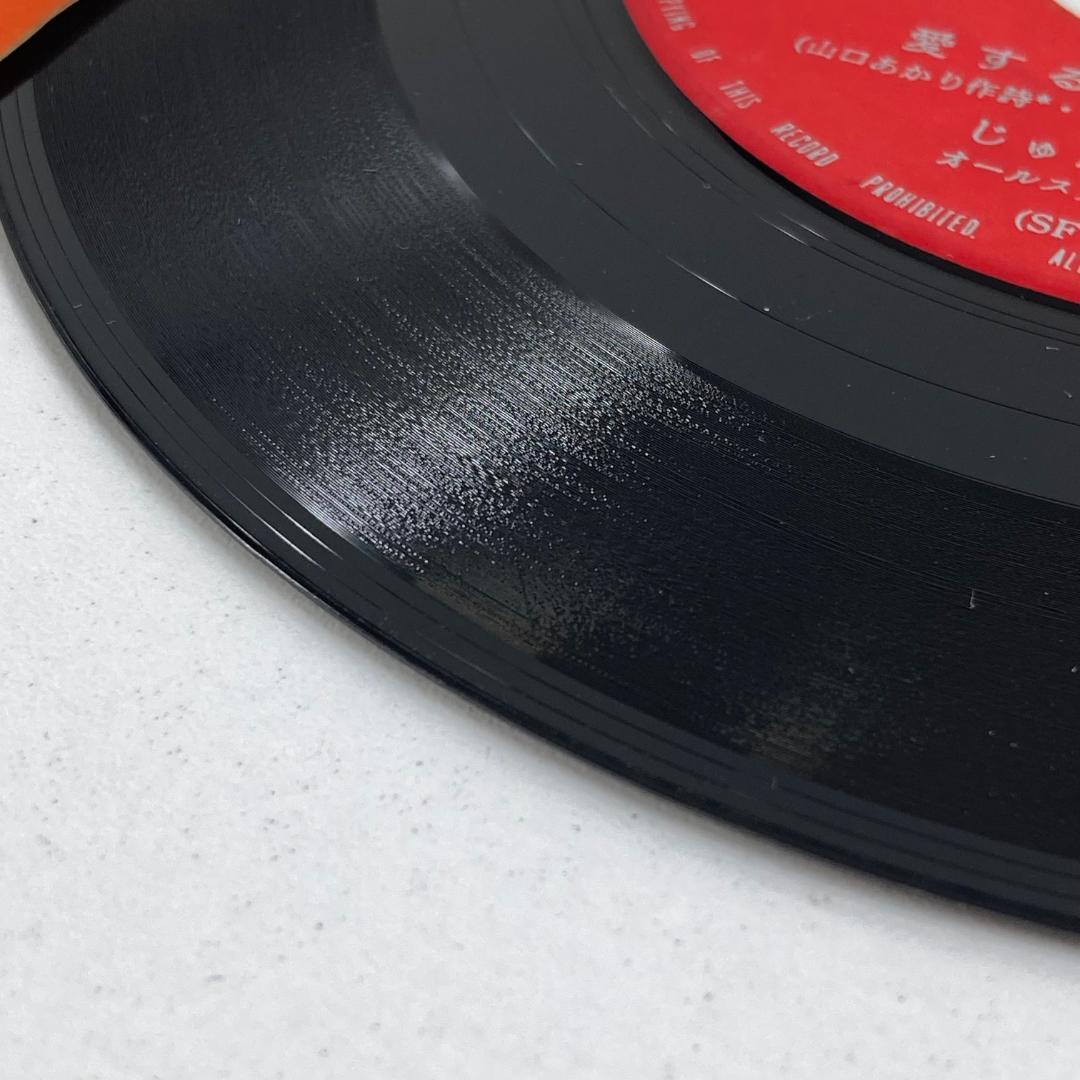 まとめ売り　洋楽・邦楽　80s 90s クラシック　ジャズ　レコード44枚セット