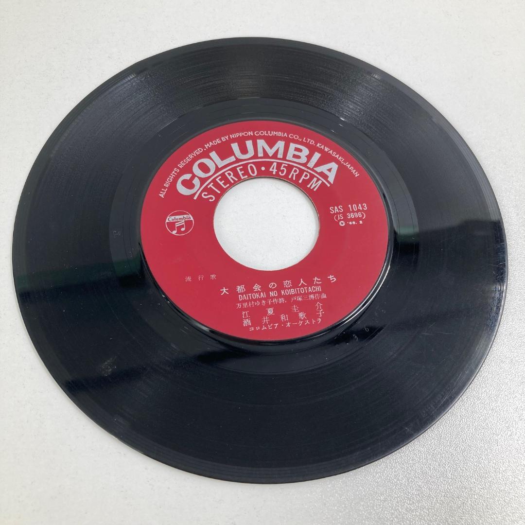 まとめ売り　洋楽・邦楽　80s 90s クラシック　ジャズ　レコード44枚セット