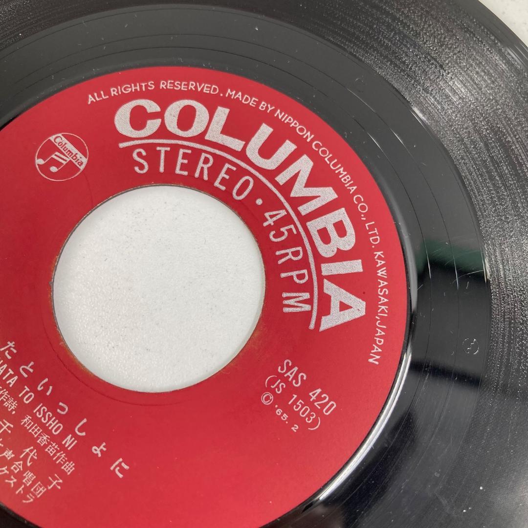 まとめ売り　洋楽・邦楽　80s 90s クラシック　ジャズ　レコード44枚セット