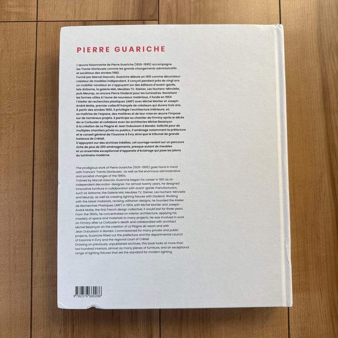 PIERRE GUARICHE ART BOOK ピエール ガーリッシュ 本