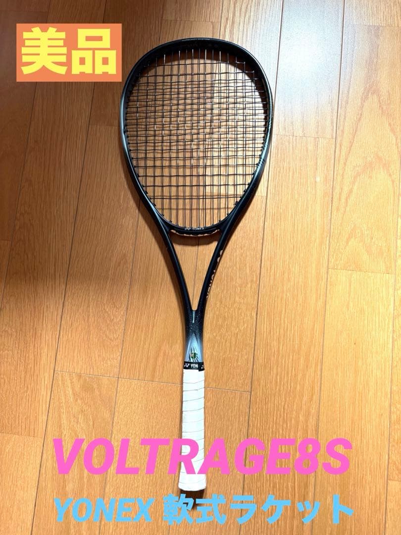 YONEX VOLTRAGE8S UL 0 軟式テニスラケット